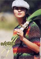 World of Nature 19